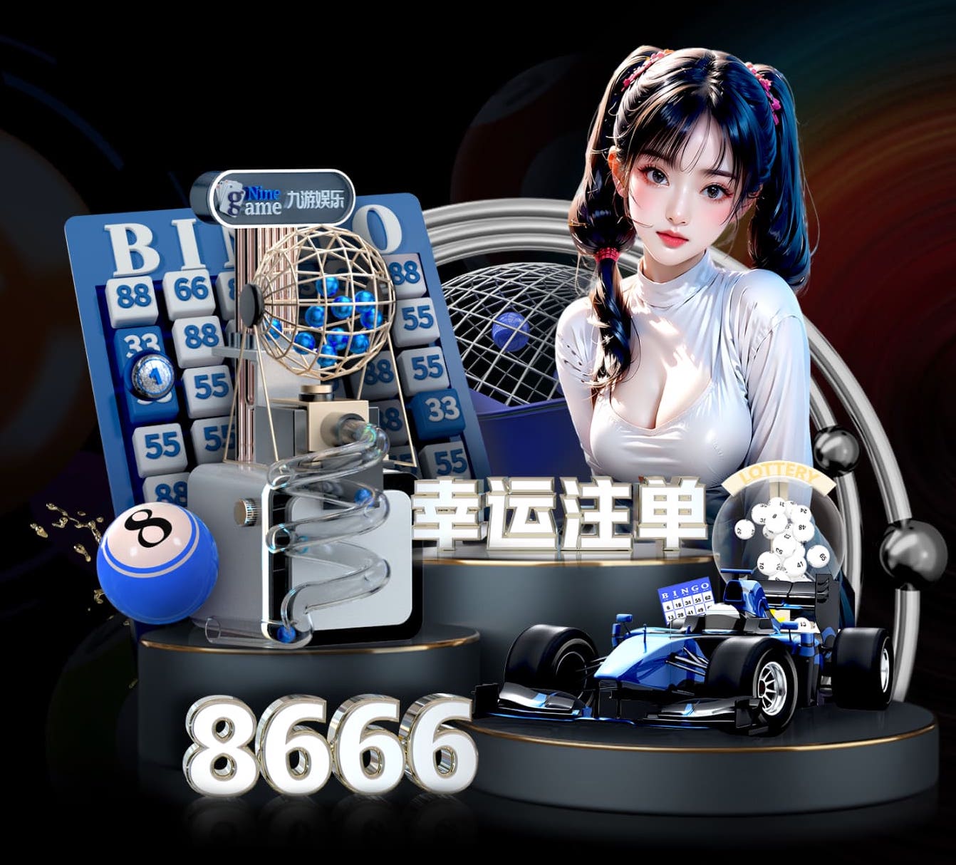 xingkong.comapp 现在篮球的器材